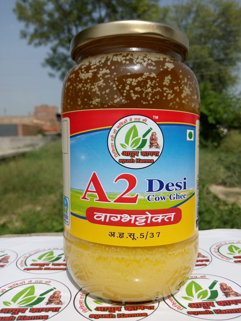 Desi gau ghrit