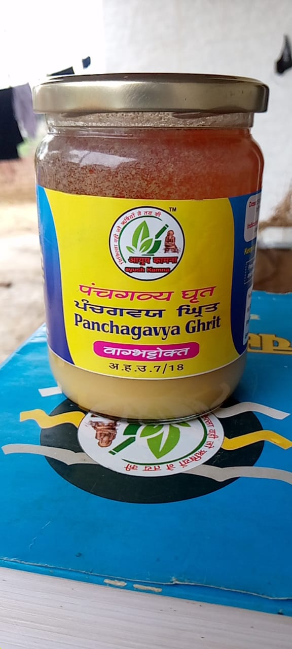 Panchgavya ghrit