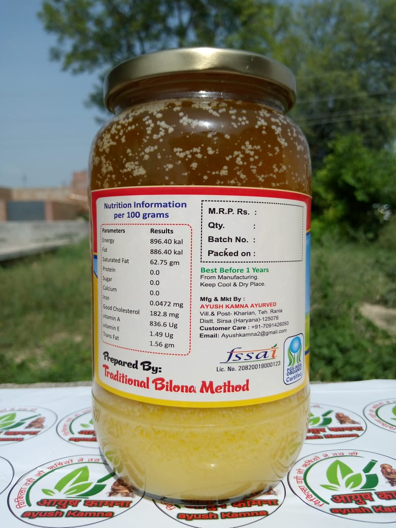 Desi gau ghrit image 2