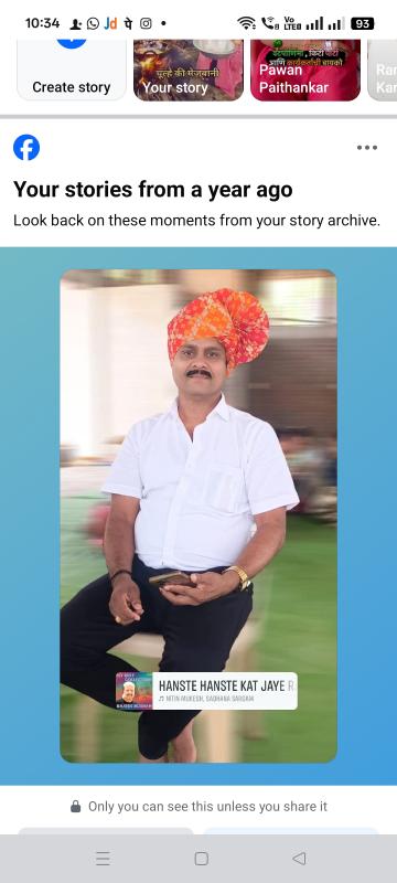 Sunil shyamrav Pal